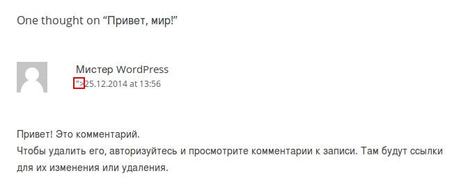 Дата с багом, нарушающая верстку