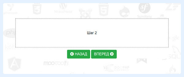 Как написать самый простой скрипт степпера
