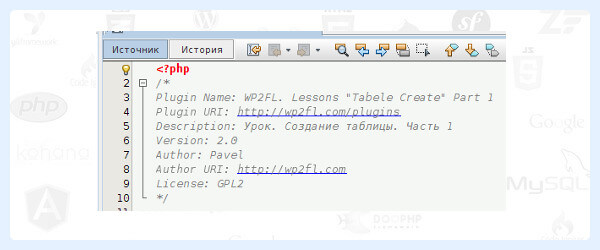 Як створити опис для плагіна WordPress