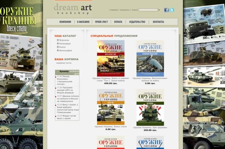 Простой интернет-магазин разработанный на фреймвокре Kohana
